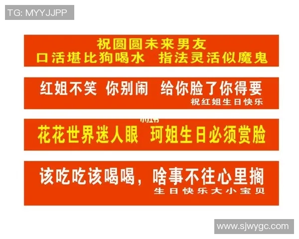 为足球明星送上最真挚的生日祝福与热爱之情的文案分享